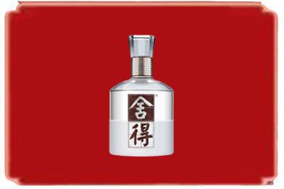 延安市宝塔烟酒回收舍得.jpg